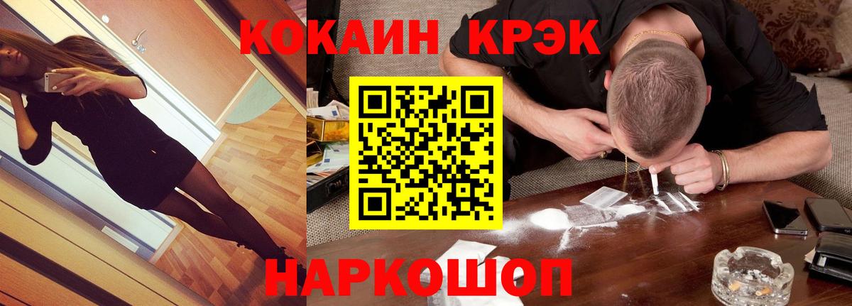 купить наркотики сайты  COCAIN 99%  Черкесск  Вход с VPN  КОКАИН 97% 