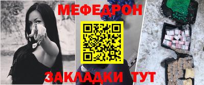 2c-b Кунгур