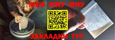 2c-b Кунгур