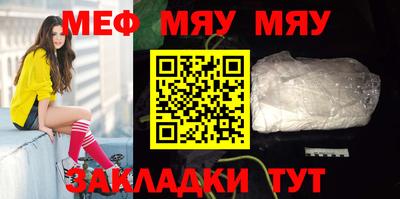 2c-b Кунгур