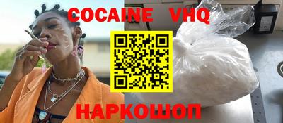 2c-b Кунгур