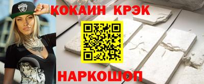 2c-b Кунгур