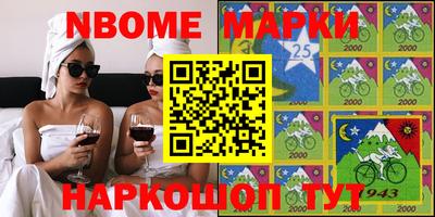 2c-b Кунгур