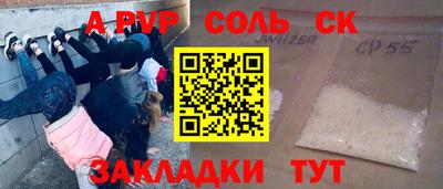 2c-b Кунгур