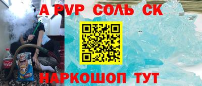 кокаин VHQ Кулебаки