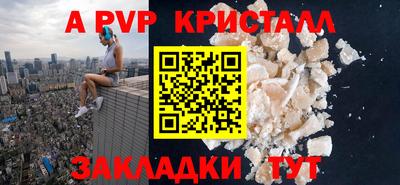 2c-b Кунгур
