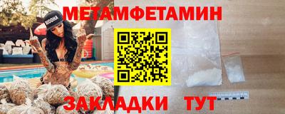 2c-b Кунгур