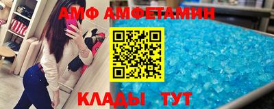 2c-b Кунгур