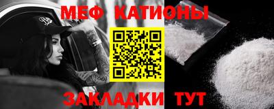 2c-b Кунгур