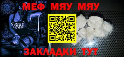2c-b Кунгур
