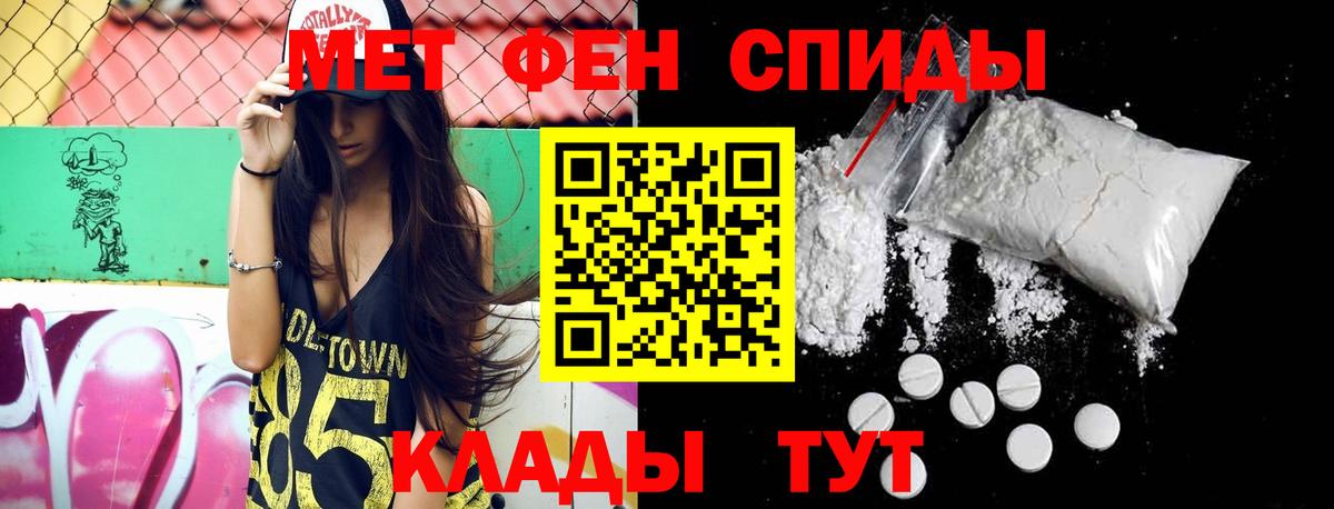 Метамфетамин винт  Вход с VPN  Метамфетамин винт  Черкесск 