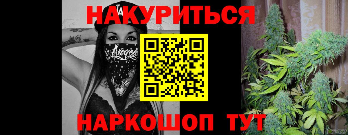 Бошки марихуана тримм Черкесск