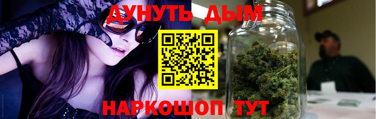 Черкесск  МАРИХУАНА план  МАРИХУАНА MAZAR  Бошки Шишки тримм  Вход с VPN 